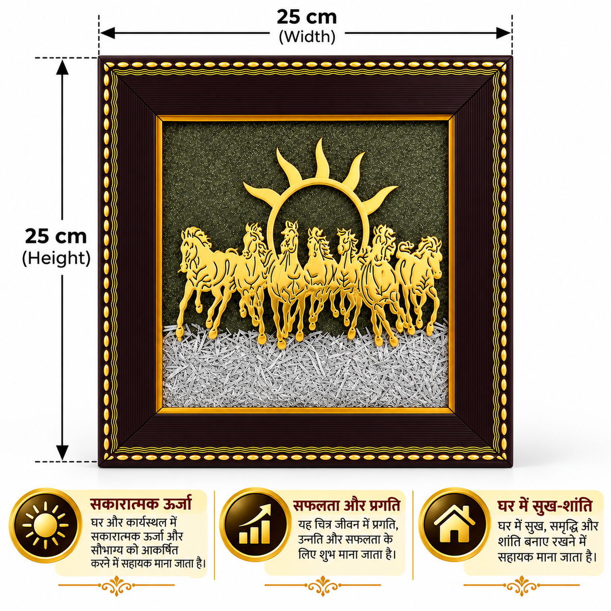 7 Horses on Pyrite & Selenite Dust Frame for Success & Prosperity