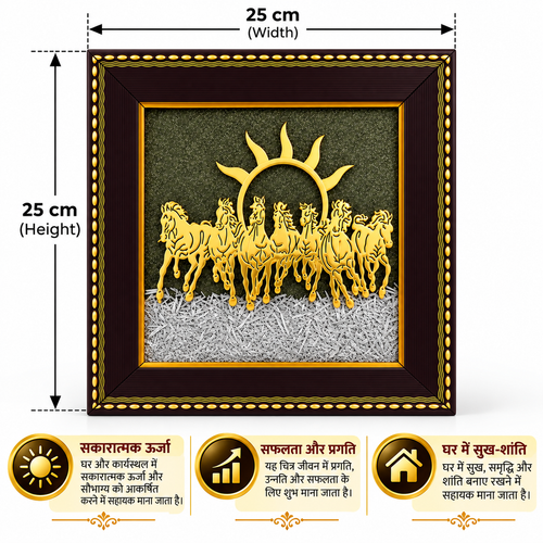7 Horses on Pyrite & Selenite Dust Frame for Success & Prosperity