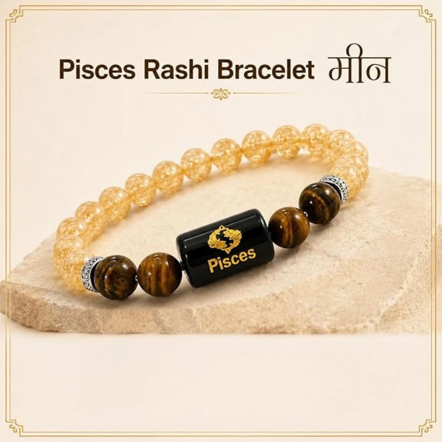 Pisces Zodiac Bracelet – Intuition, Calmness & Emotional Balance